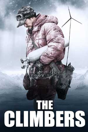 მთამსვლელები ქართულად | The Climbers qartulad